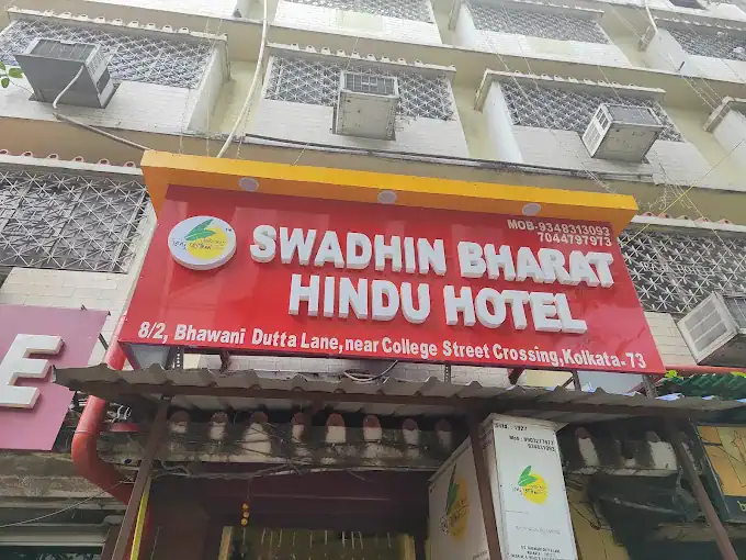 Swadhin Bharat Hindu Hotel. Courtesy: Palash Das, Google Images